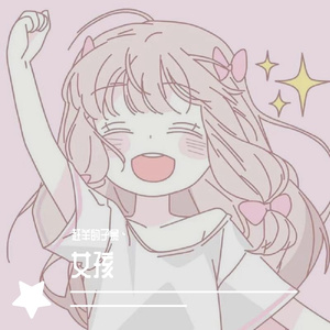 女孩 伴奏