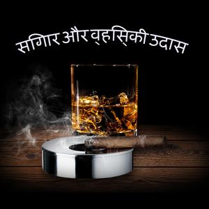 ज्यूकबॉक्स ब्लूज़ पूर्ण मिक्स