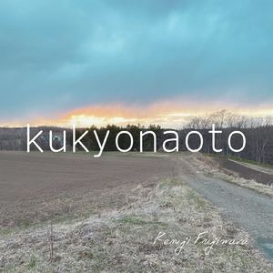otituitekuru