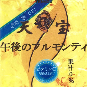 人間とは裏腹な感情を表に出してしまう生き物