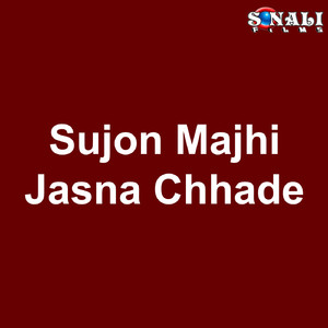 Sapne Bhora Aakash