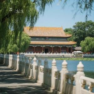 北京夏天 (Cover 张欣尧)
