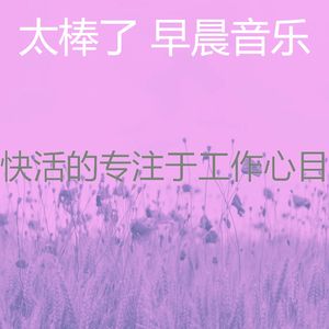 微妙的通勤心情