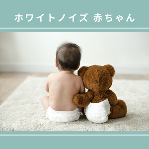 水色のおもむき