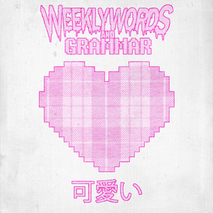 Hikkikomori Diaries