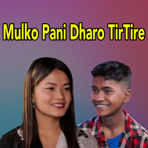 Mulko Pani Dharo TirTire