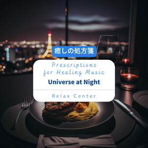 Caress of Night's Velvet Sky