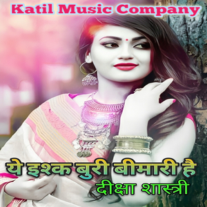 Ye Ishq Buri Bimari Hai