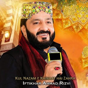 Tajdar e khatam e nabuwat zindabad