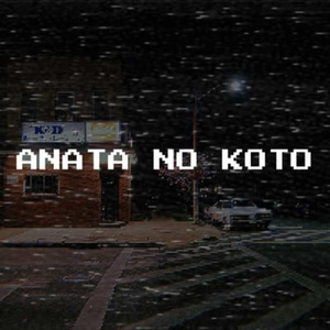 Anata No Koto