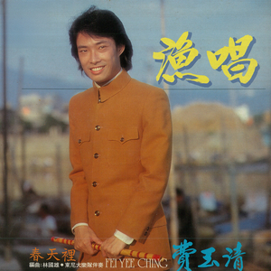 珊瑚恋 (重制版)