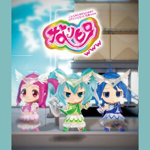 なりゆきだってオーライwww (プラトver.)