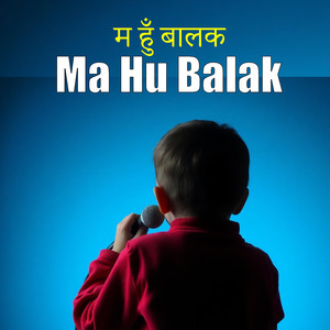 Ma Hu Balak
