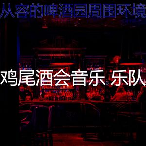 微妙的饭店心情