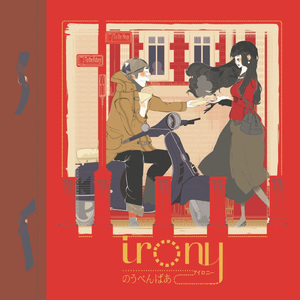 復讐は食事の後で