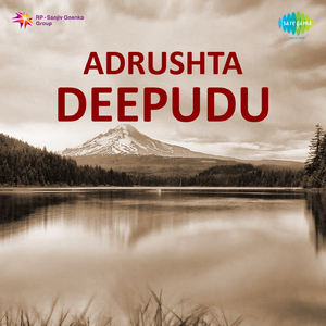 Nelapai Nadayadu - Varse