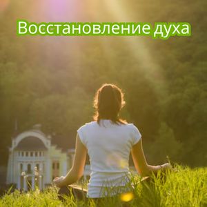 Поймай мечту