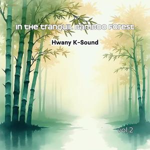 고요가 닿는 곳