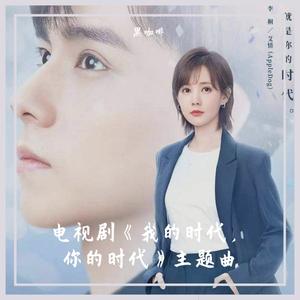 第一道阳光（翻自陈雪燃）