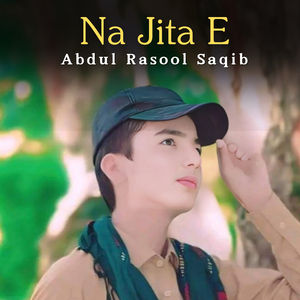 O Chod Mashak