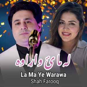 La Ma Ye Warawa