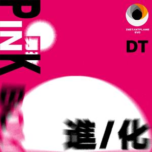 疯狂果宝（Extended Mix）