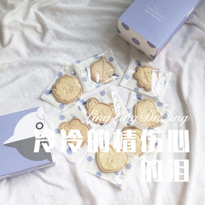 幸福下一站 (Remix)