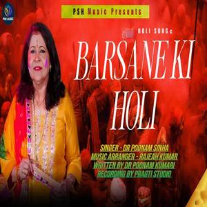 Barsane Ki Holi