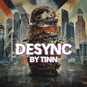 Наша главная цель