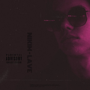 Лавэ (Prod.by Concentracia)