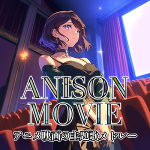 レット・イット・ゴー (Radio Edit Cover)