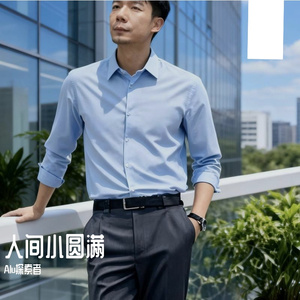 人间小圆满