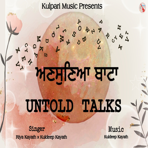 UNTOLD TALKS