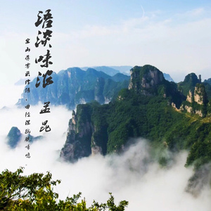 我等了很久很久