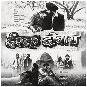 Ishq Dobara