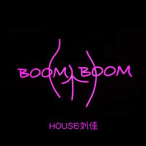 BOOMBOOM