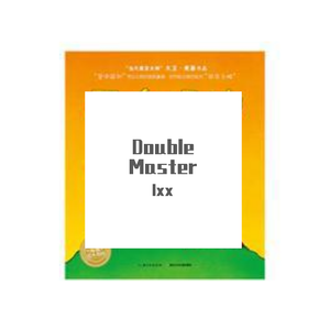 double master（prod by Y_yoo)