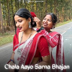 Sira Sitaa Chaala Maa Kudukh Bhajan
