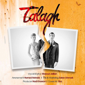 Talagh