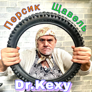 Персик щавель