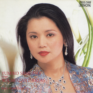 どうしてあなたを忘れよう? ……恐れないで、いとしい人よ