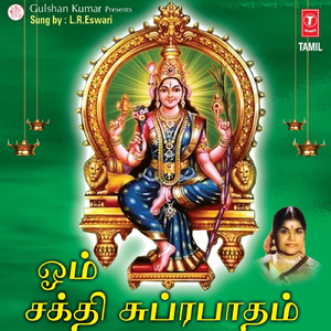 Vindhaikal Palaseythu