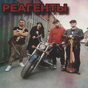 Чернокнижник