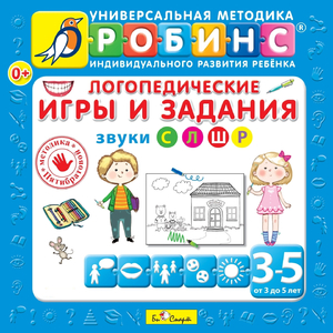 Задание к "Ш" №3