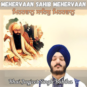 Mehervaan Sahib Mehervaan