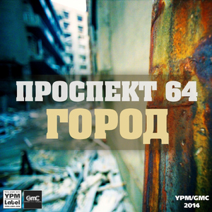 Капля гордости