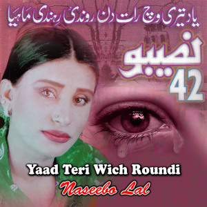 Jad Tak Toon Sohriyan