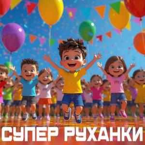 ЗАЙЧИК МОЛОДЕЦЬ