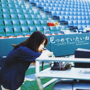 マイ フレンド（Cover 羽田裕美）