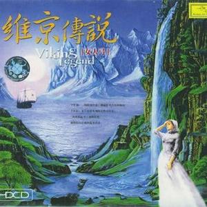 亚特兰蒂斯  Atlantis